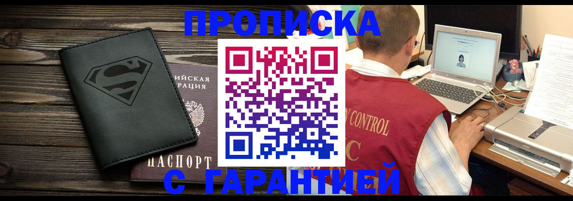временная регистрация госуслуги в Вилюйске